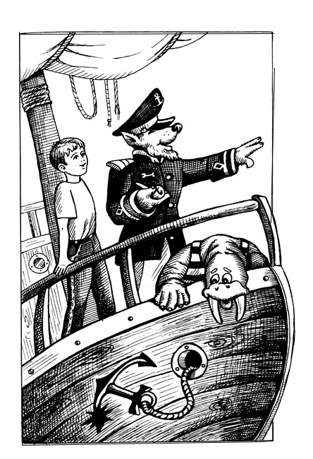 Иллюстрация к книге — Маг на два часа [i_033.jpg]