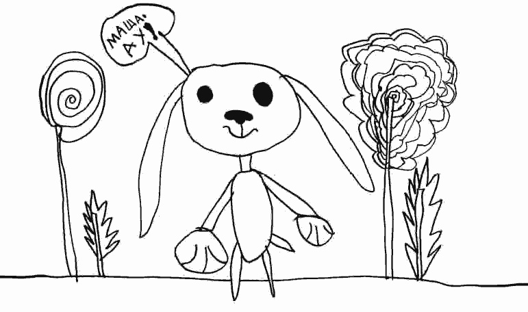 Иллюстрация к книге — Про то, как Вакса гуляла-гуляла, гуляла-гуляла [i_010.jpg]