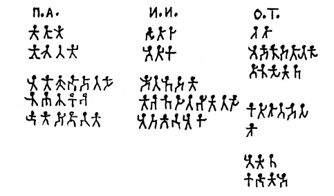 Иллюстрация к книге — Ведьмины круги (сборник) [i_009.jpg]