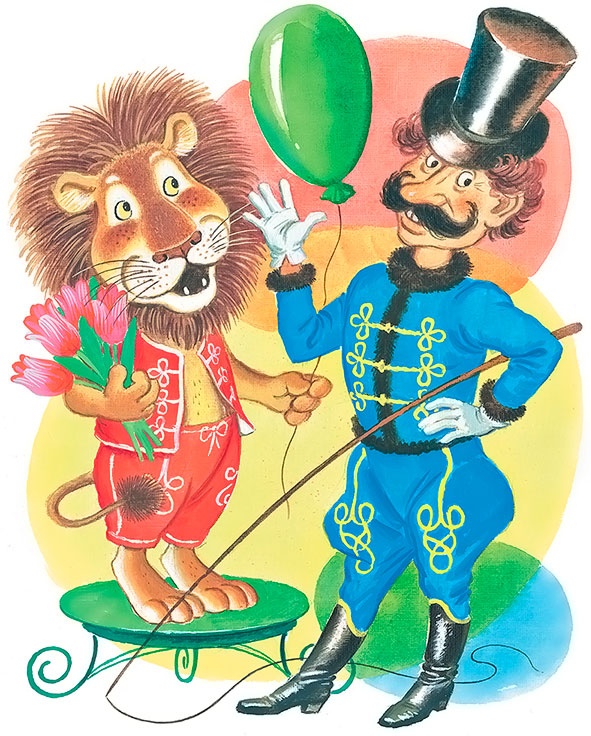 Иллюстрация к книге — Каникулы Бонифация (сборник) [i_001.jpg]