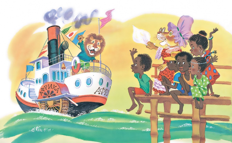 Иллюстрация к книге — Каникулы Бонифация (сборник) [i_045.jpg]