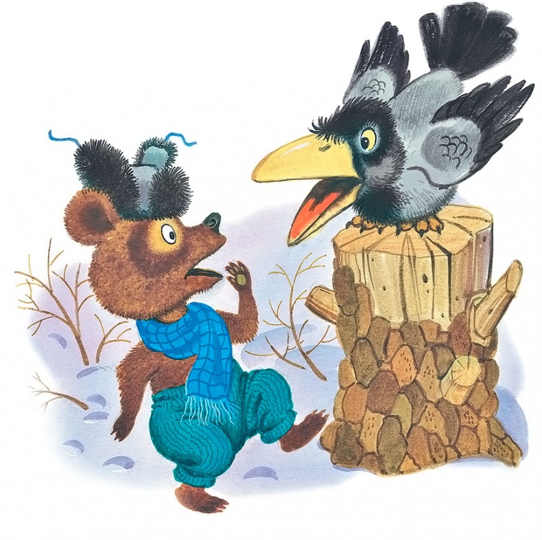 Иллюстрация к книге — Каникулы Бонифация (сборник) [i_050.jpg]