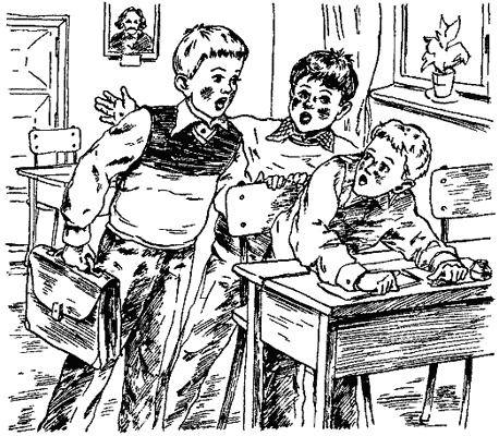 Иллюстрация к книге — Марка страны Гонделупы [i_006.jpg]