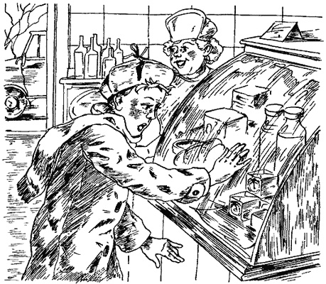 Иллюстрация к книге — Марка страны Гонделупы [i_019.jpg]