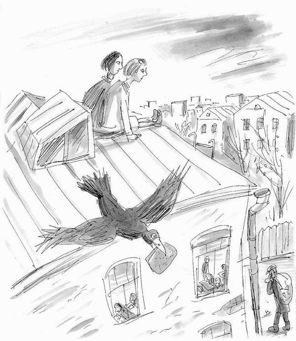 Иллюстрация к книге — Загогулина [i_006.jpg]