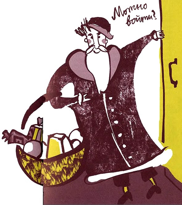 Иллюстрация к книге — Мой дедушка был вишней [i_024.jpg]