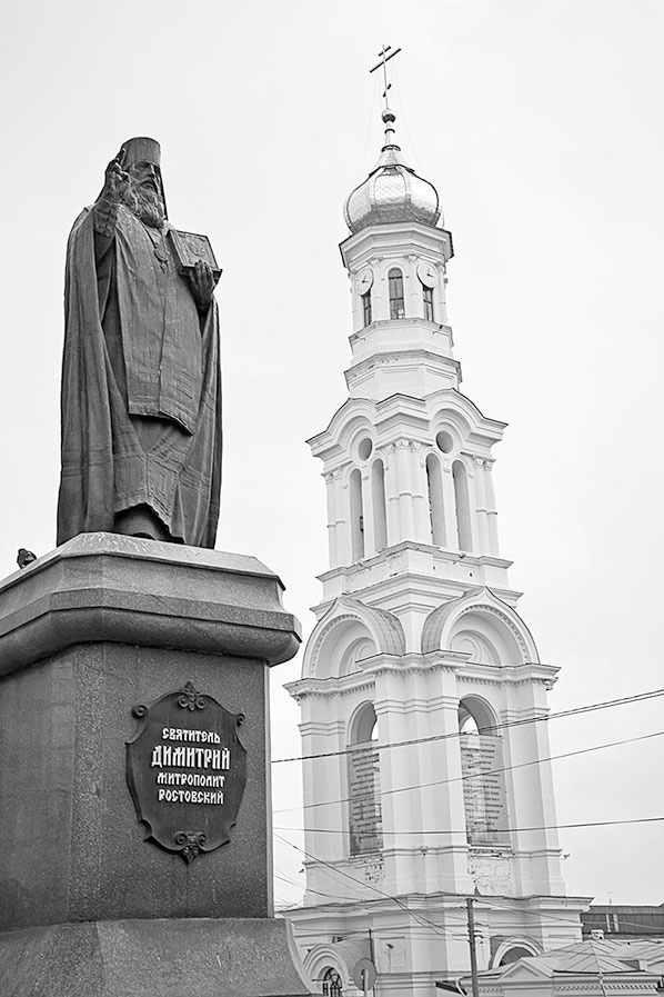 Иллюстрация к книге — Дебри [i_039.jpg]