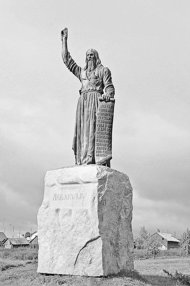 Иллюстрация к книге — Дебри [i_043.jpg]