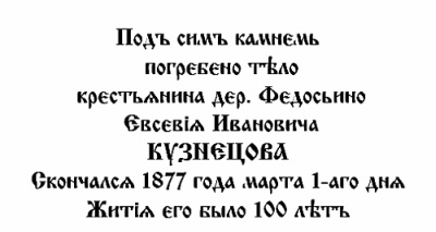 Иллюстрация к книге — Честное слово (сборник) [i_014.jpg]