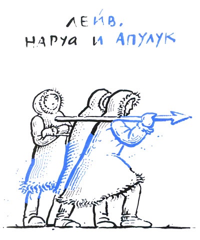 Иллюстрация к книге — Мальчик, который хотел стать человеком [i_026.jpg]