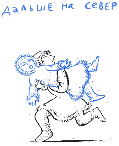 Иллюстрация к книге — Мальчик, который хотел стать человеком [i_052.jpg]