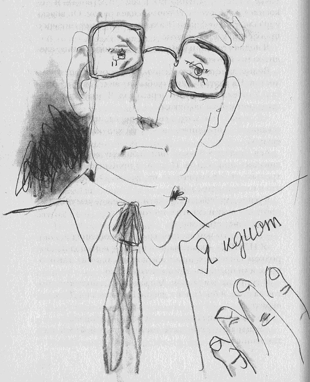 Иллюстрация к книге — Пусть танцуют белые медведи [i_008.jpg]