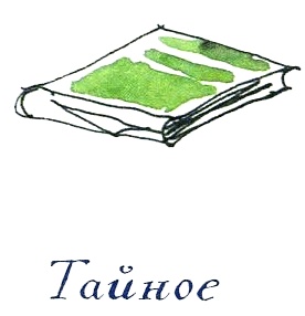 Иллюстрация к книге — Когда мы встретимся [i_028.jpg]