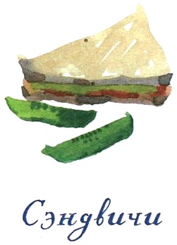 Иллюстрация к книге — Когда мы встретимся [i_030.jpg]