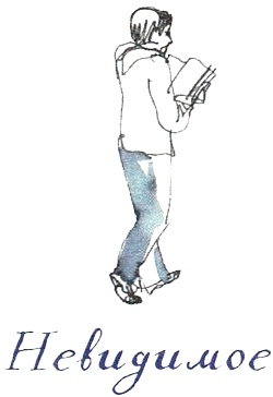 Иллюстрация к книге — Когда мы встретимся [i_042.jpg]