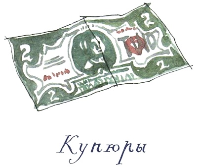 Иллюстрация к книге — Когда мы встретимся [i_043.jpg]