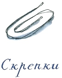 Иллюстрация к книге — Когда мы встретимся [i_046.jpg]