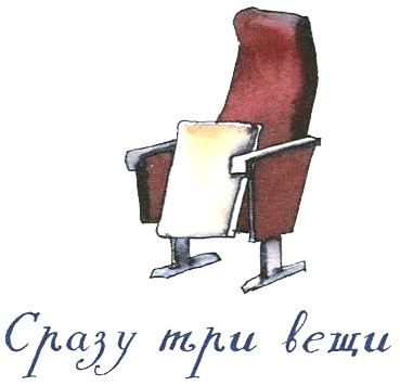 Иллюстрация к книге — Когда мы встретимся [i_068.jpg]