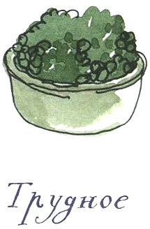 Иллюстрация к книге — Когда мы встретимся [i_076.jpg]