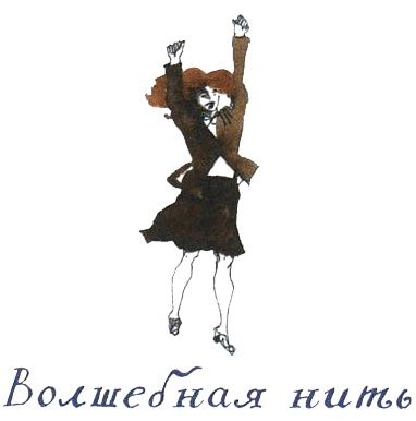 Иллюстрация к книге — Когда мы встретимся [i_083.jpg]