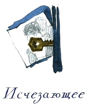 Иллюстрация к книге — Когда мы встретимся [i_085.jpg]