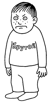 Иллюстрация к книге — Сага о Сюне [i_002.jpg]