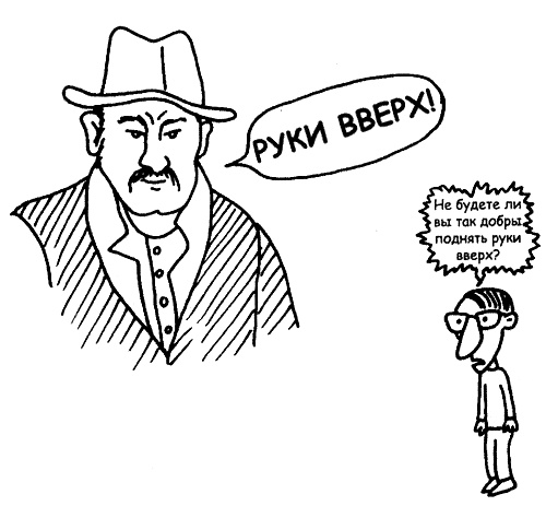 Иллюстрация к книге — Сага о Сюне [i_003.jpg]