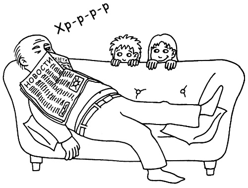 Иллюстрация к книге — Сага о Сюне [i_007.jpg]