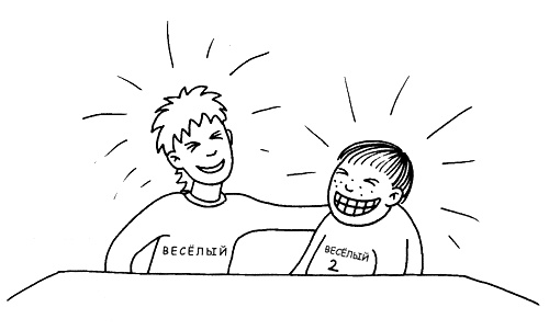 Иллюстрация к книге — Сага о Сюне [i_013.jpg]