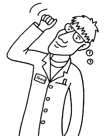 Иллюстрация к книге — Сага о Сюне [i_015.jpg]