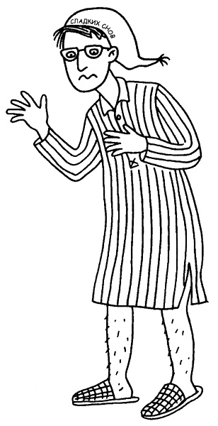 Иллюстрация к книге — Сага о Сюне [i_016.jpg]