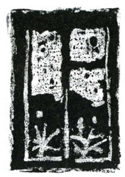 Иллюстрация к книге — Ночные птицы [i_023.jpg]