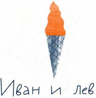 Иллюстрация к книге — Видимые-невидимые друзья [i_036.jpg]