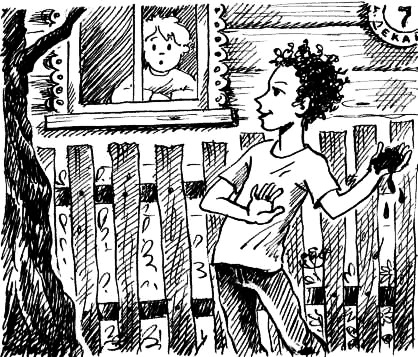 Иллюстрация к книге — Соло на водонапорной башне [i_036.jpg]