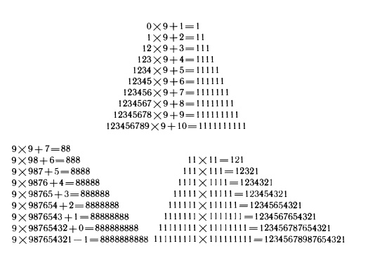 Иллюстрация к книге — Головоломки профессора Головоломки: сборник загадок, фокусов и занимательных задач [i_160.jpg]