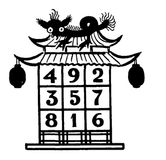 Иллюстрация к книге — Головоломки профессора Головоломки: сборник загадок, фокусов и занимательных задач [i_162.jpg]