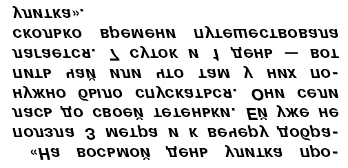 Иллюстрация к книге — Головоломки профессора Головоломки: сборник загадок, фокусов и занимательных задач [i_171.jpg]