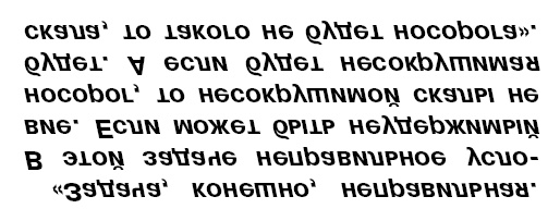 Иллюстрация к книге — Головоломки профессора Головоломки: сборник загадок, фокусов и занимательных задач [i_172.jpg]