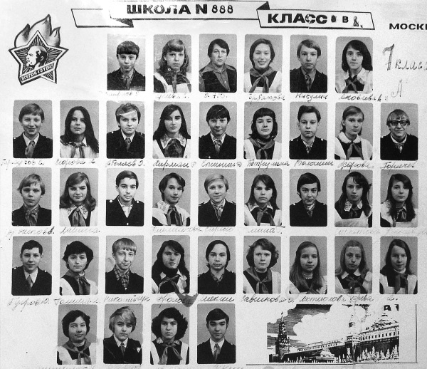 Иллюстрация к книге — Я-муары. Откровенные истории блогера [i_047.jpg]