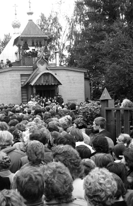 Иллюстрация к книге — Цветочки Александра Меня [i_053.jpg]