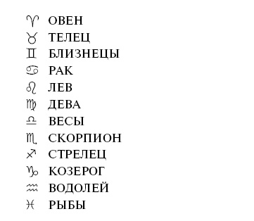 Иллюстрация к книге — Консервирование. Лунный посевной календарь на 2018 год. Лучшие рецепты заготовок [_2.jpg]