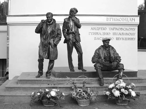 Иллюстрация к книге — Нонна Мордюкова и Вячеслав Тихонов. Как казачка Штирлица любила [_21.jpg]