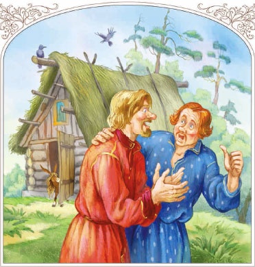 Иллюстрация к книге — Конек-горбунок [i_007.jpg]