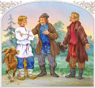 Иллюстрация к книге — Конек-горбунок [i_008.jpg]