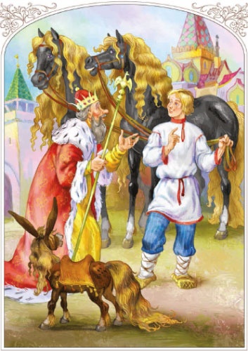 Иллюстрация к книге — Конек-горбунок [i_012.jpg]