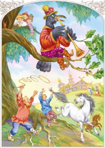 Иллюстрация к книге — Конек-горбунок [i_028.jpg]