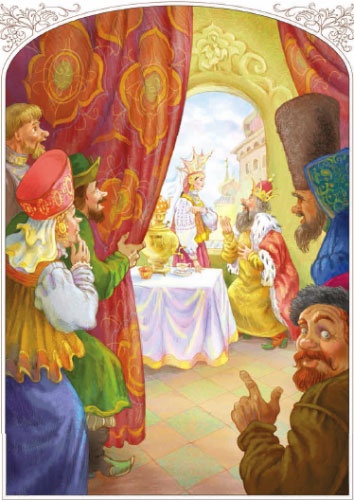 Иллюстрация к книге — Конек-горбунок [i_038.jpg]