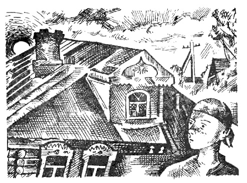 Иллюстрация к книге — Тайна монеты Каракаллы [i_021.jpg]