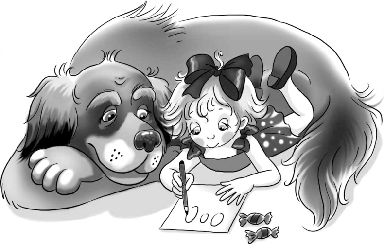 Иллюстрация к книге — Череп в клубнике и другие тайны Тополиной дачи [i_024.jpg]