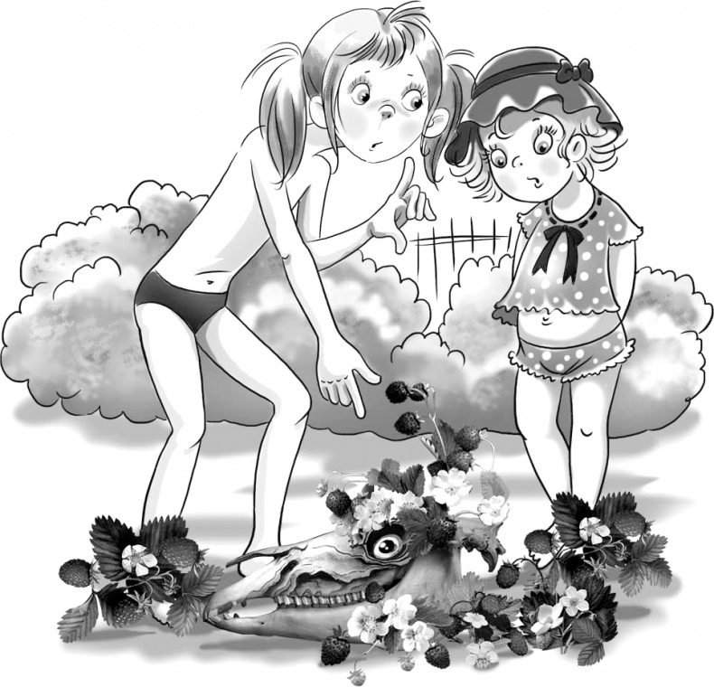 Иллюстрация к книге — Череп в клубнике и другие тайны Тополиной дачи [i_025.jpg]